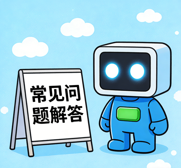 长春杏鑫娱乐常见问题